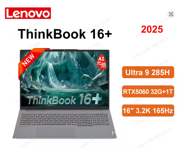 【2025 New Stock】ThinkBook16+ Ultra 9 285H + RTX 5060 + 32GB DDR5 + 1TB SSD + 165HZ + 3200*2000